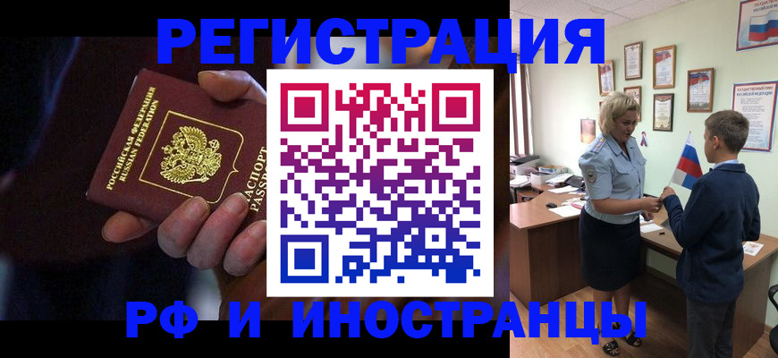 регистрация в Лысьве